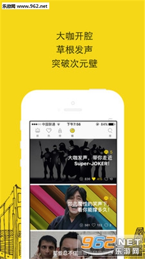 JOKER��׿��v8.4.6��ͼ2