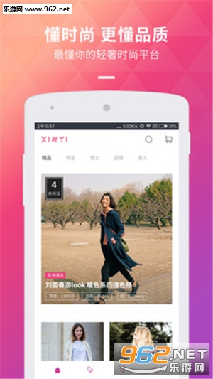 ����appv2.3.2��ͼ1