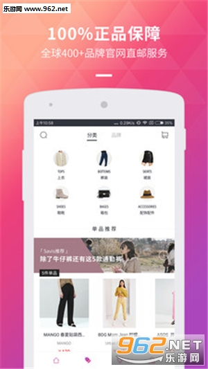 ����appv2.3.2��ͼ2