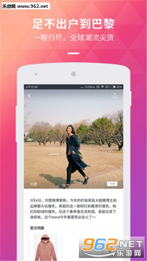 ����appv2.3.2��ͼ3