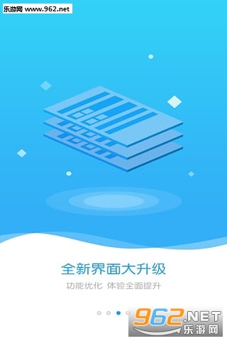 ��������app�ٷ���׿��v2.3.2��ͼ0