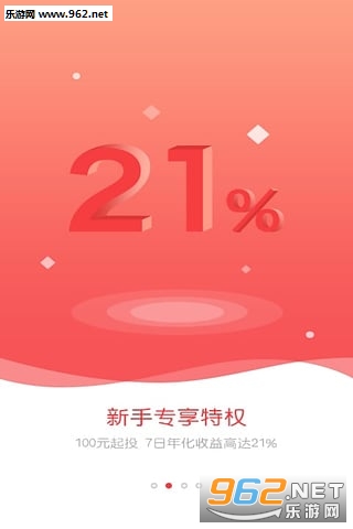 ��������app�ٷ���׿��v2.3.2��ͼ2