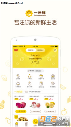 һ����app��ͼ0