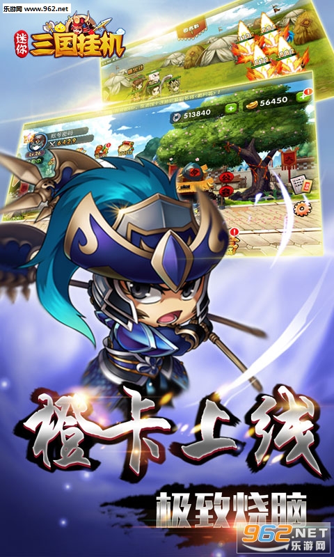 Lazy Three Kingdoms(���������һ���׿��)v0.22.1��ͼ2