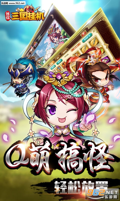 Lazy Three Kingdoms(���������һ���׿��)v0.22.1��ͼ4