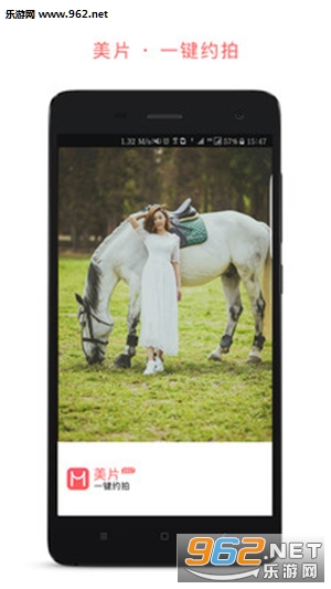 ��Ƭappv3.0.0��ͼ0
