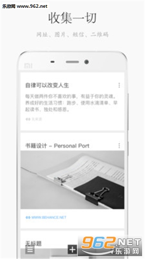 ��Ƭ�ռ�appv1.7.0��ͼ1