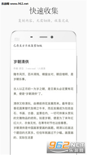 ��Ƭ�ռ�appv1.7.0��ͼ2