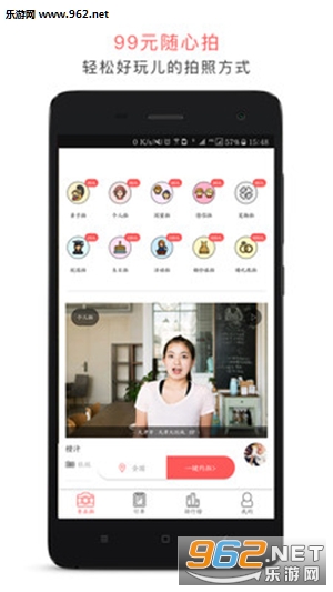 ��Ƭappv3.0.0��ͼ1
