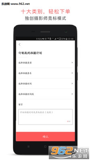 ��Ƭappv3.0.0��ͼ2