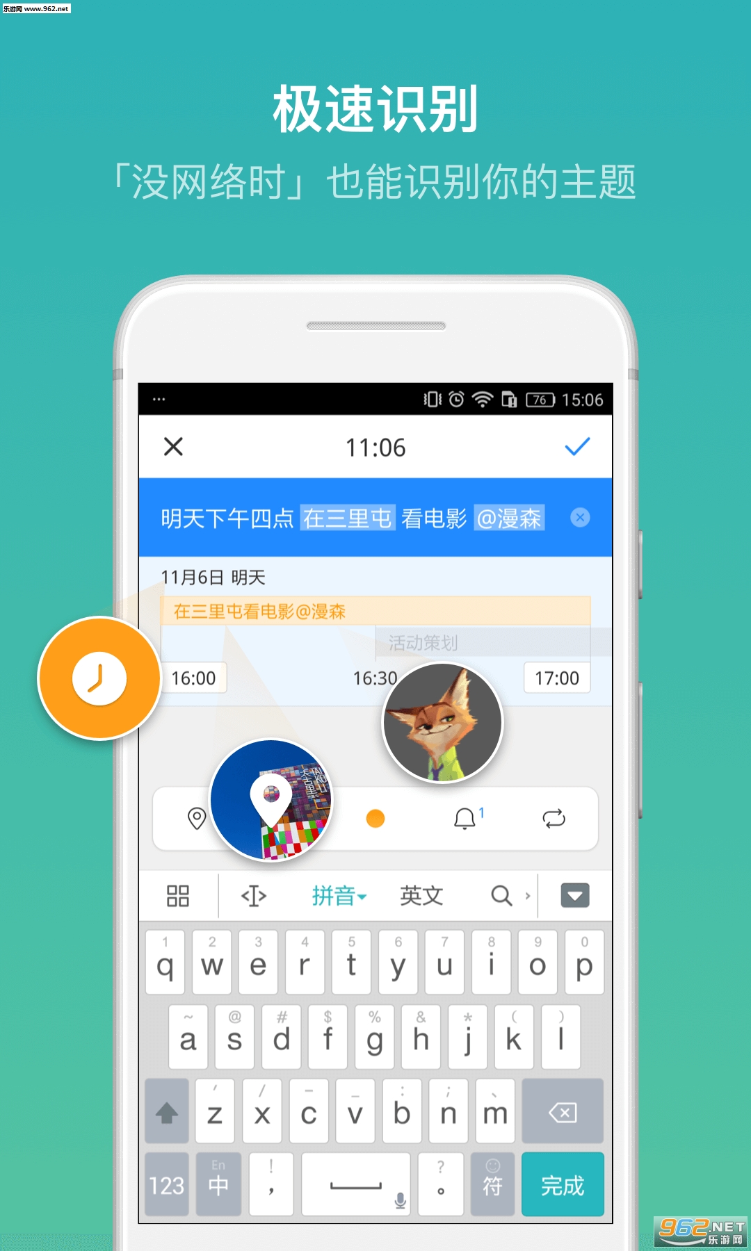��Ϧ������׿���°�v2.8.3��ͼ2