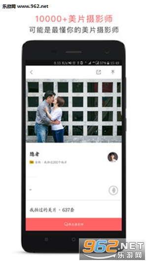 ��Ƭappv3.0.0��ͼ3