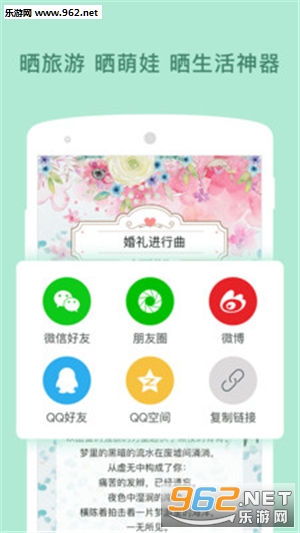 ͼƬ˵app(���ں�����ģ��)v1.0.1��ͼ1