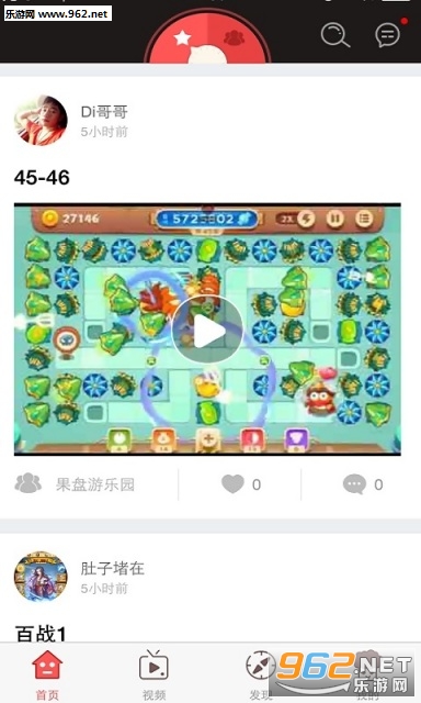 ����һ����app(��Ϸ����)v2.4.3��ͼ1