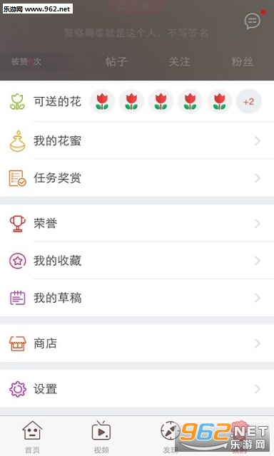 ����һ����app(��Ϸ����)v2.4.3��ͼ3