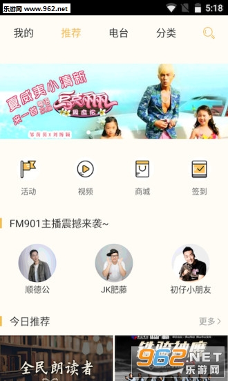 ����FM��׿���ͼ0