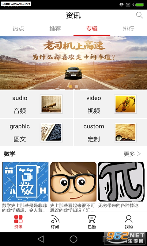 ī��appv3.8��ͼ1