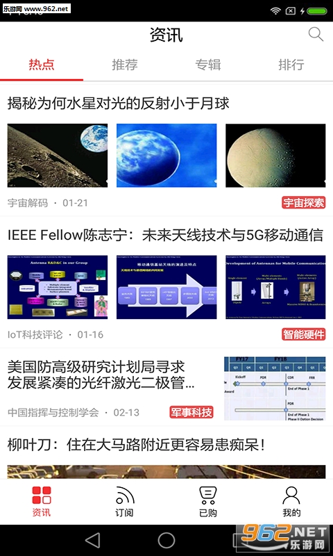 ī��appv3.8��ͼ2