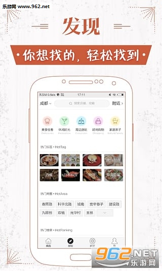 �ʳ�appv3.6.2��ͼ1