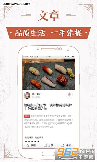 �ʳ�appv3.6.2��ͼ3