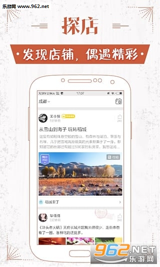�ʳ�appv3.6.2��ͼ2