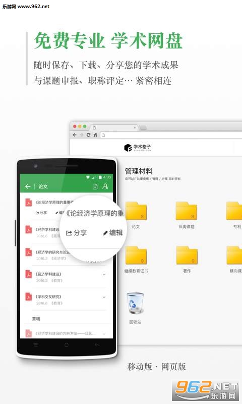 ѧ������app��ͼ0