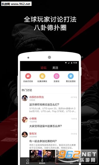 ����appv2.3.4��ͼ1