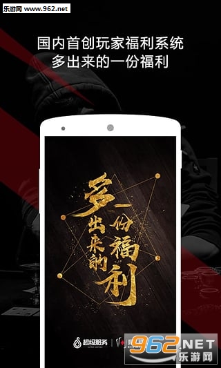 ����appv2.3.4��ͼ0