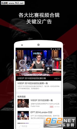 ����appv2.3.4��ͼ3