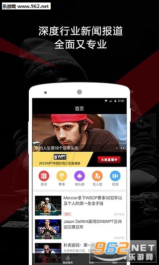 ����appv2.3.4��ͼ2