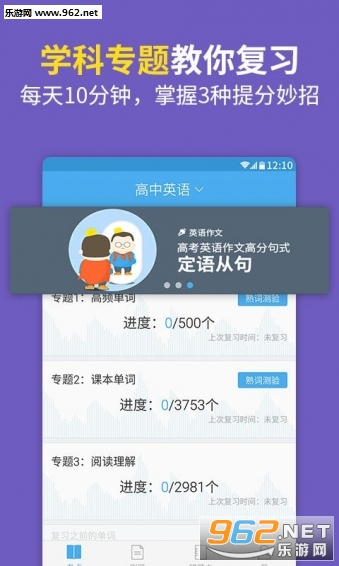2017�߿�ģ������(�ٶȸ߿�app)v3.5.7��ͼ1