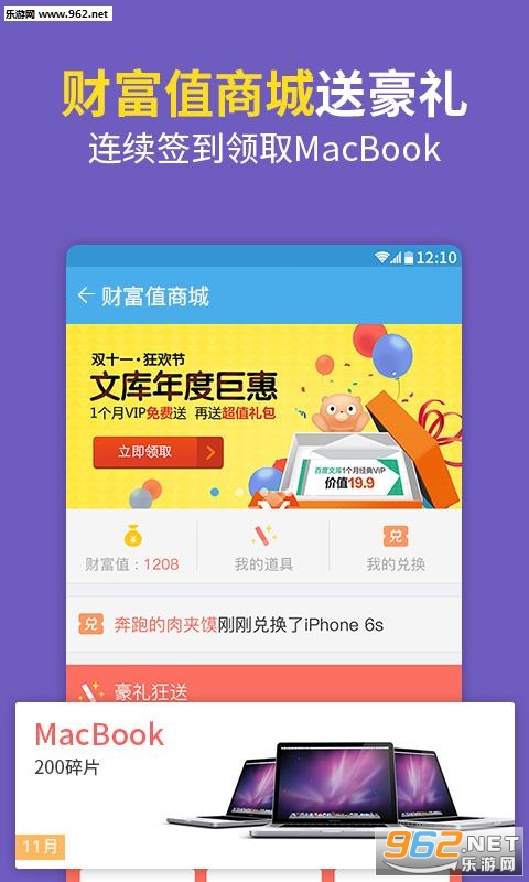 2017�߿�ģ������(�ٶȸ߿�app)v3.5.7��ͼ2