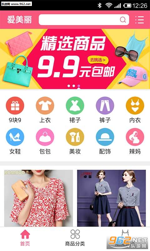 ������appv0.0.3��ͼ0