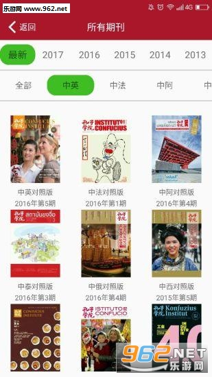 ����ѧԺappv1.3.1��ͼ2