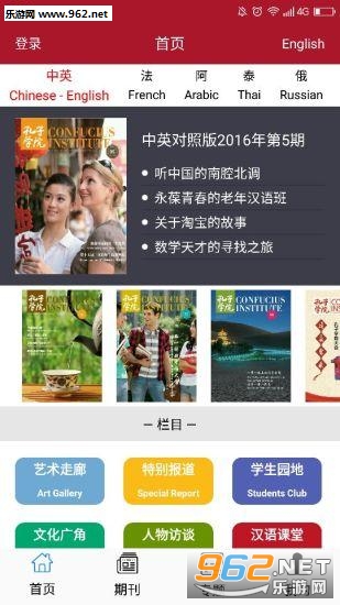 ����ѧԺappv1.3.1��ͼ3