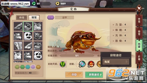 Ѱ�����ν�ͼ2