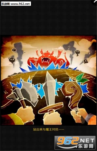 Rogue Life(����������׿��)v1.6.5��ͼ0