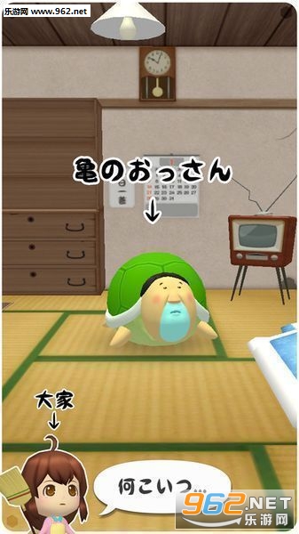 ���ҤȤ褷���᤿����(�Ϻ����ڹ�̫��ƻ��IOS���İ�)v1.0.8��ͼ0