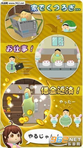 ���ҤȤ褷���᤿����(�Ϻ����ڹ�̫��ƻ��IOS���İ�)v1.0.8��ͼ2