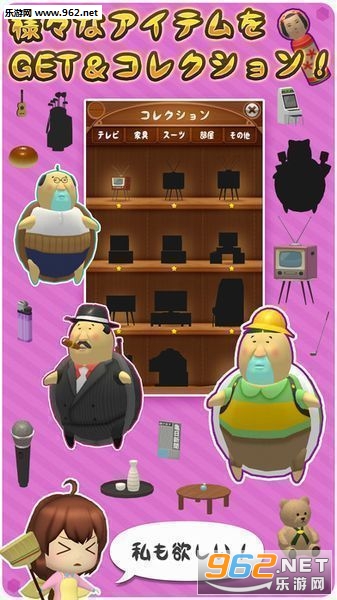 ���ҤȤ褷���᤿����(�Ϻ����ڹ�̫��ƻ��IOS���İ�)v1.0.8��ͼ3