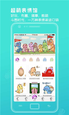 �ɵ�������appv1.0.7��ͼ0
