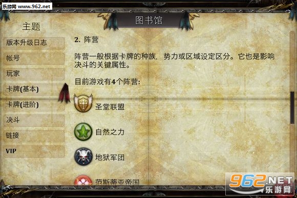 Epic(ʷʫ���ƹ����ٷ���)��ͼ3