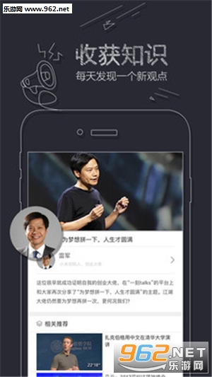 һ��talksv4.5.5��ͼ1