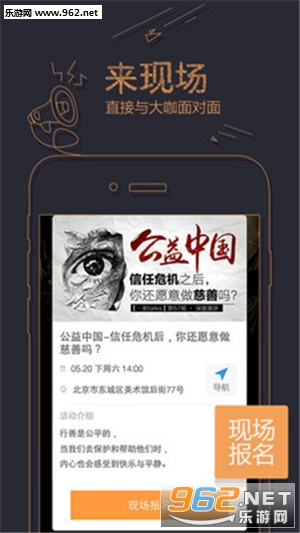 һ��talksv4.5.5��ͼ2
