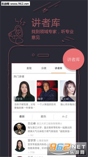 һ��talksv4.5.5��ͼ3