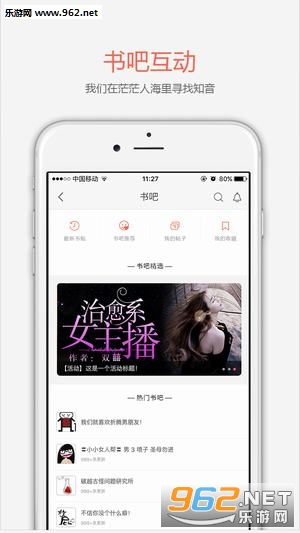 创别书城app安卓版截图2