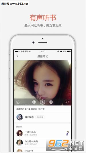 创别书城app安卓版截图1