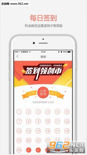 创别书城app安卓版截图3