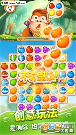 ��֭�Ľ�2���޽�Ұ�v1.0.4��ͼ3