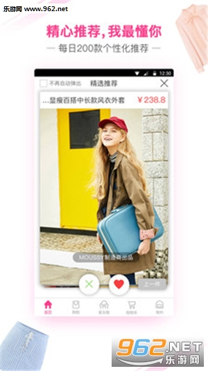 ����appv3.4.9��ͼ2